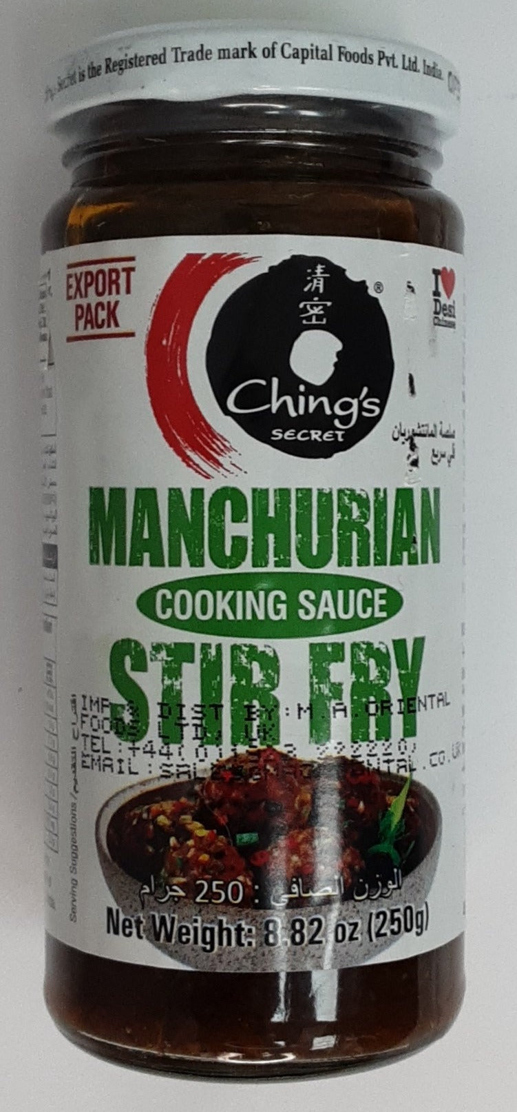 Chings Cooking Sauce Manchurian Stir Fry 250g