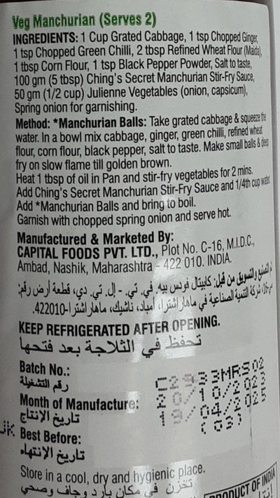 Chings Cooking Sauce Manchurian Stir Fry 250g BBF 12/06/2025