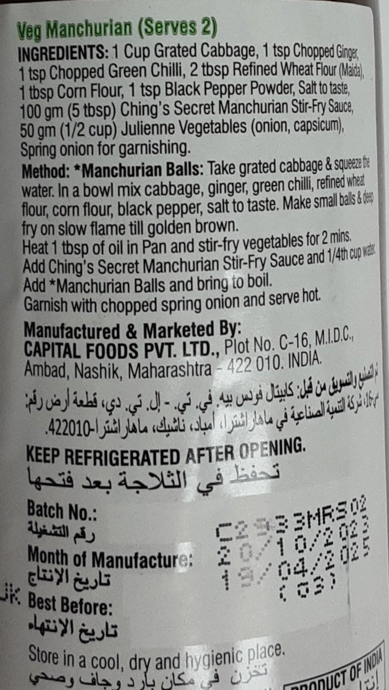 Chings Cooking Sauce Manchurian Stir Fry 250g BBF 12/06/2025