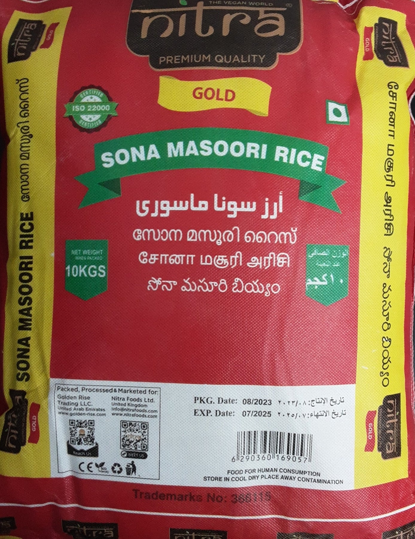 Sinara Rice Gold Nitra Rice Sona Masoori Gold 10Kg – ExoticEstore