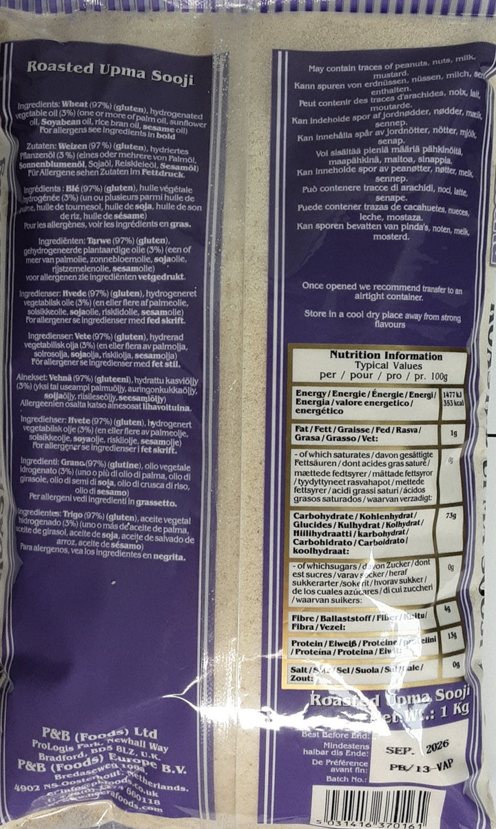 Heera Semolina Roasted Upma Sooji 1Kg