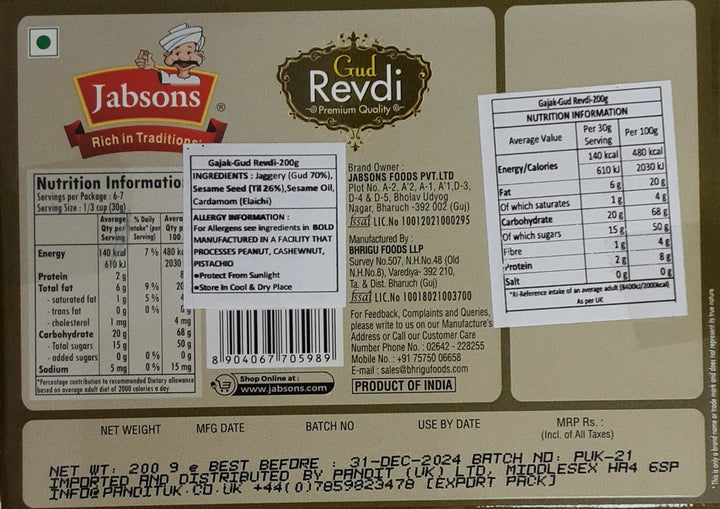 Jabsons Sweets Gud Revdi 200g