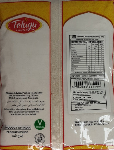 Telugu Foods Upma Rava Roasted 1Kg