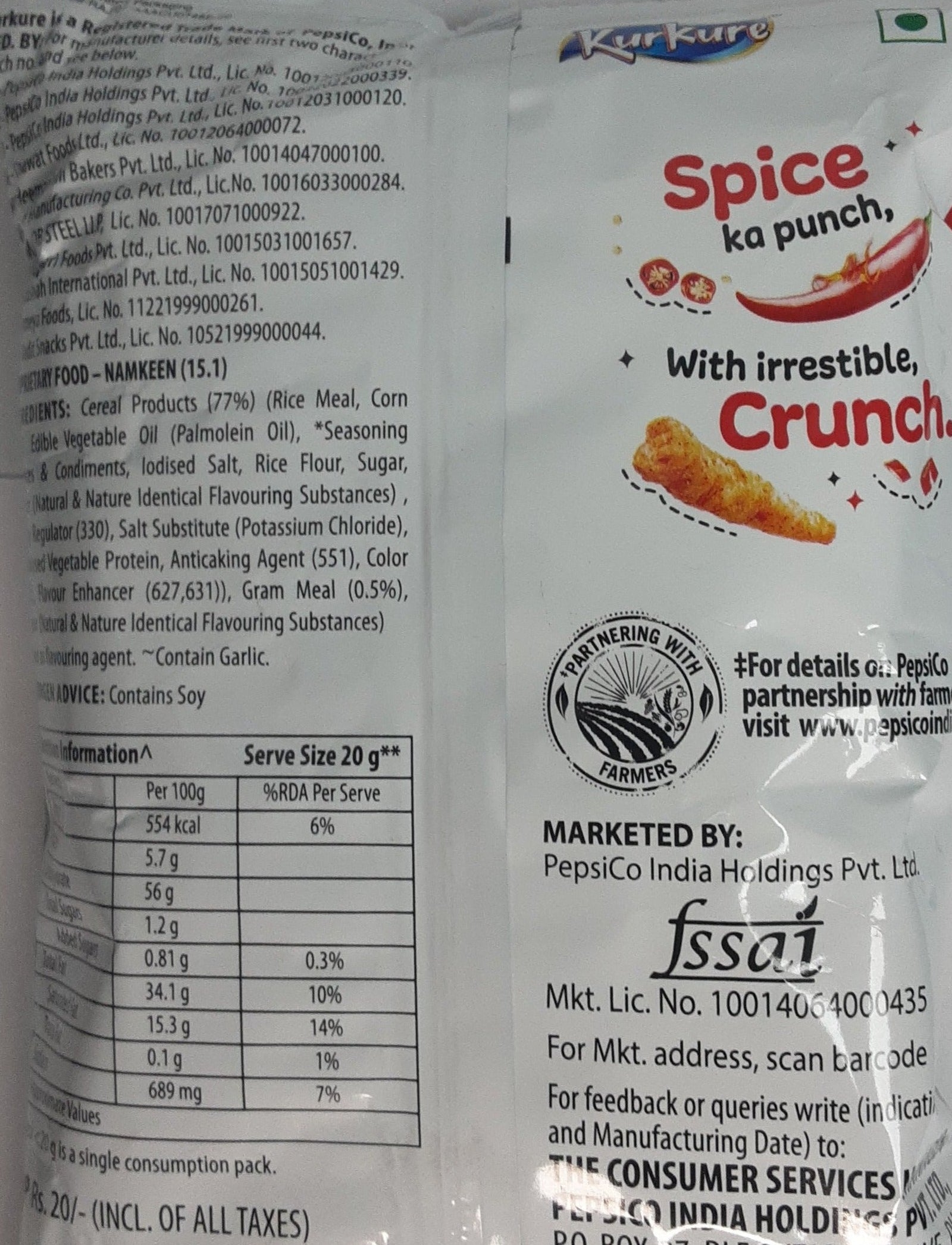 Kurkure Sizzlin Hot 100g 2 For £1.20 - ExoticEstore