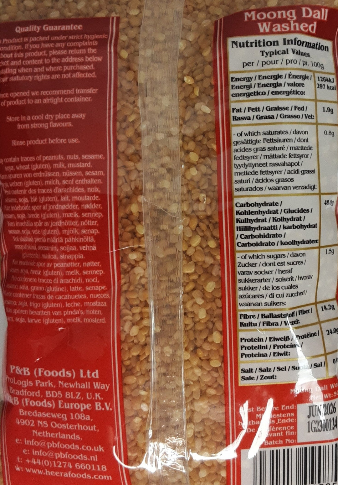 Heera Moong Dall Washed 500g