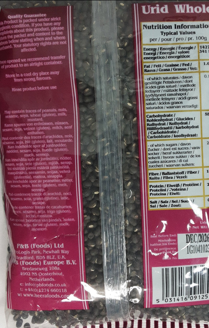 Heera Urid Whole 500g - ExoticEstore