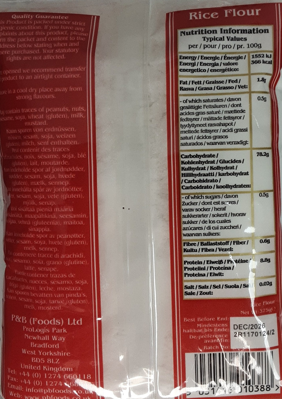 Heera Rice Flour 375g