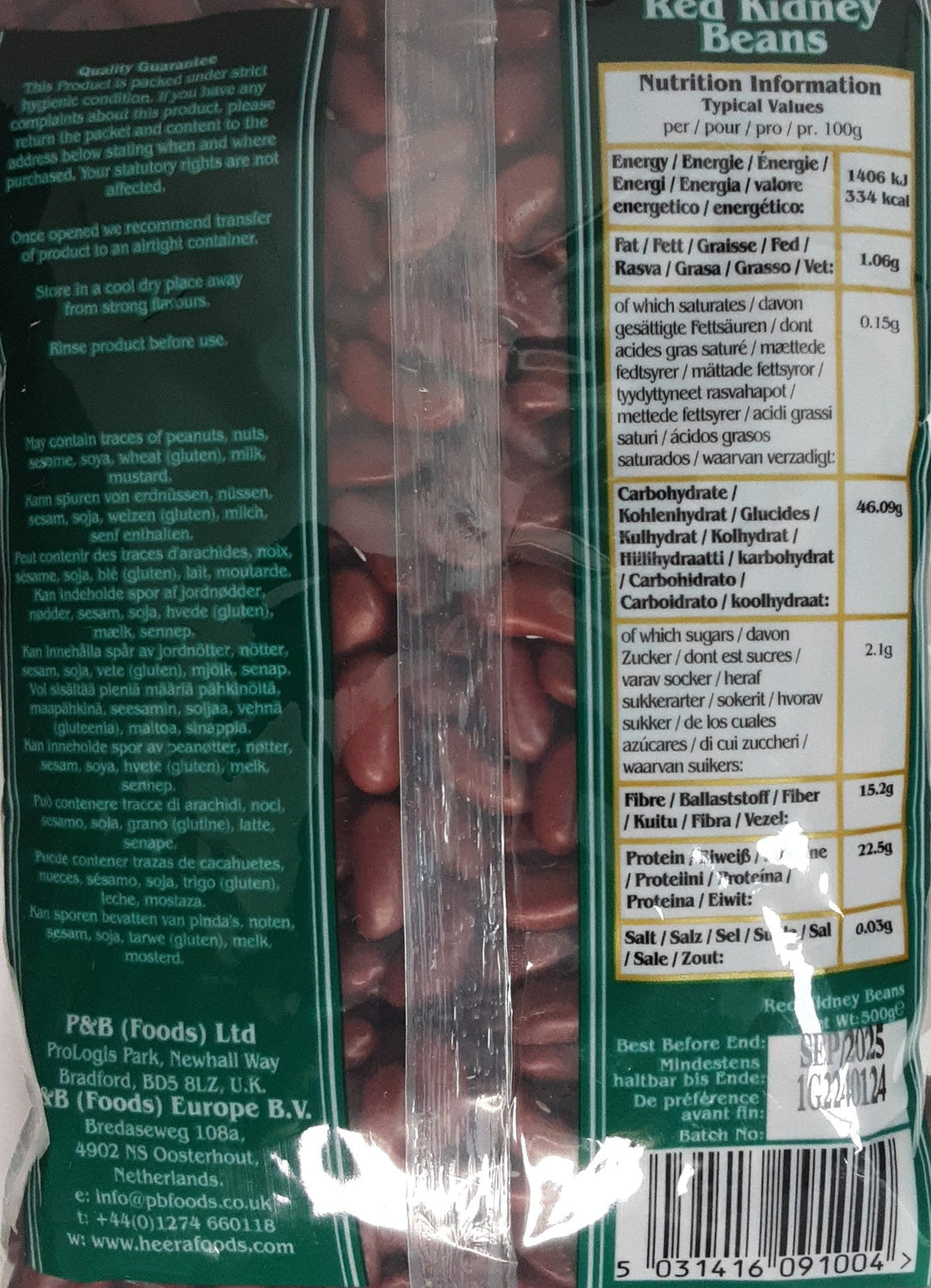 Heera Beans Red Kidney Rajmah 500g - ExoticEstore