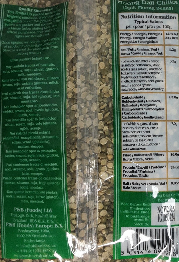 Heera Moong Dall Chilka 500g