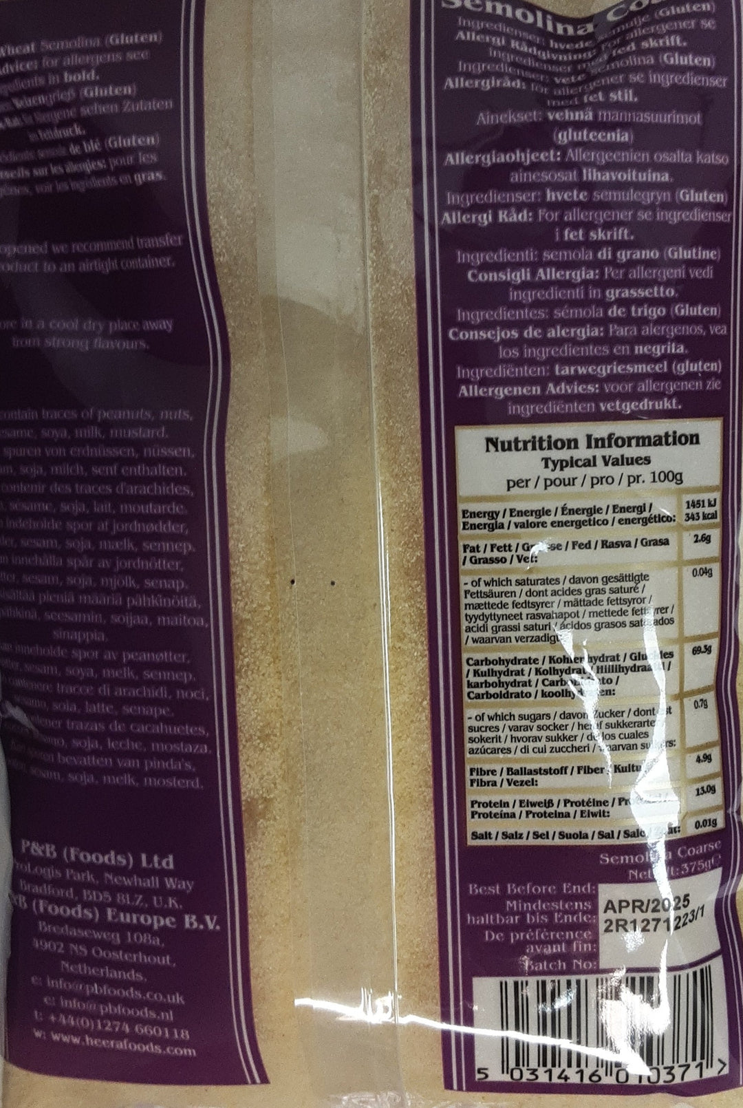 Heera Semolina Coarse 375g