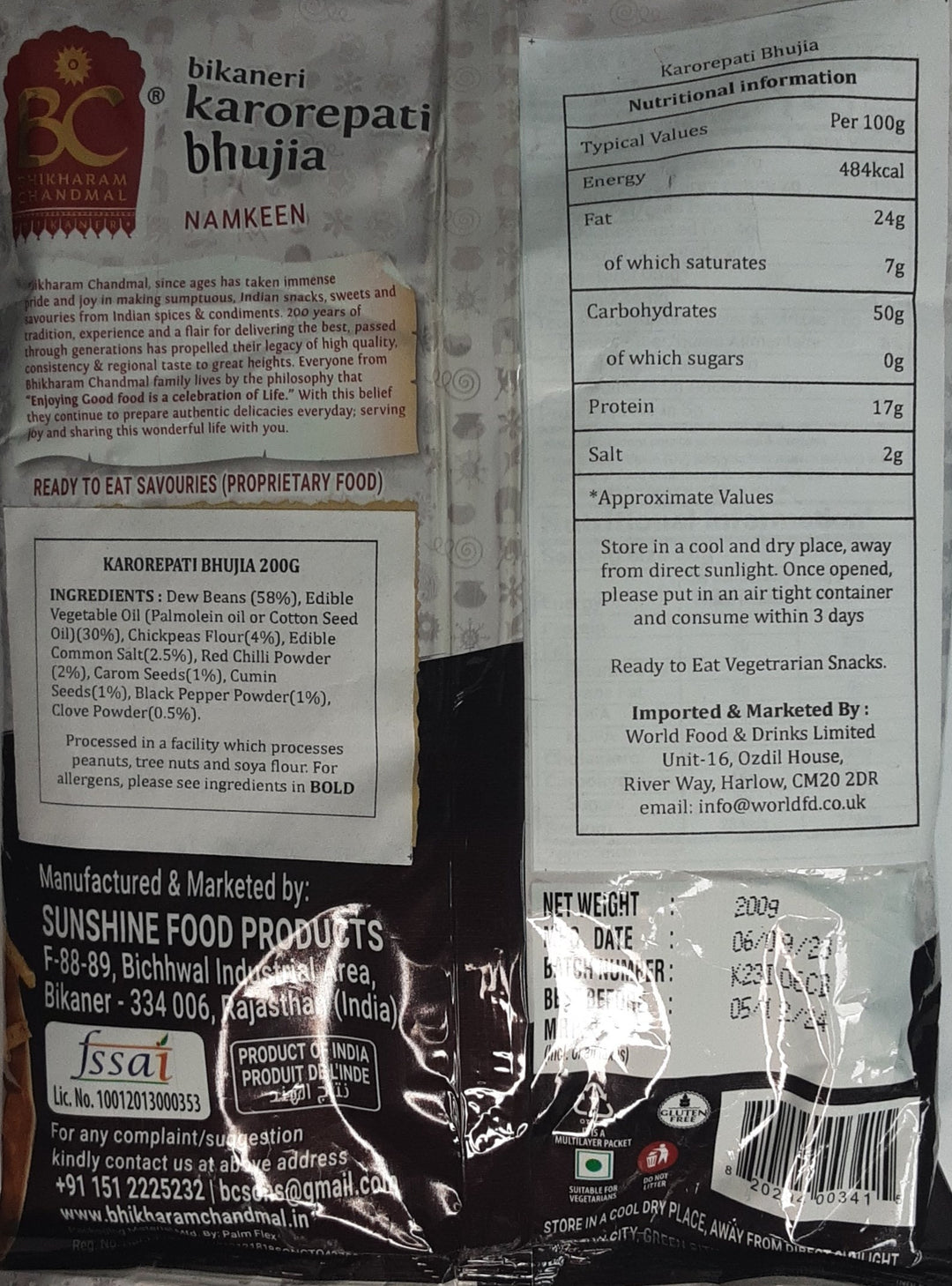 Bhikharam Chandmal Bikaneri Karorepati Bhujia 200g Mix & Match Buy 1 Get 1 Free