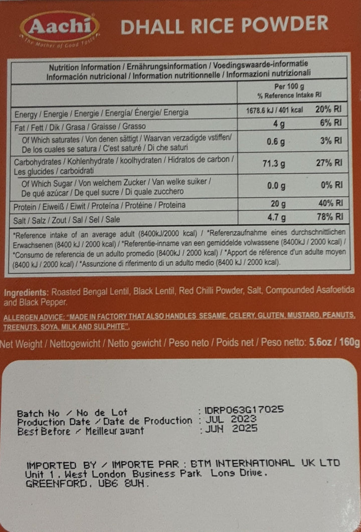 Achi Dall Rice Powder 160g