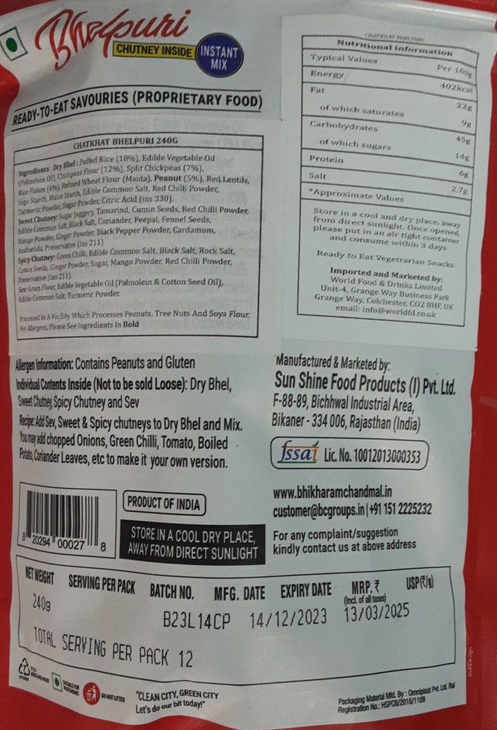 Bhikharam Chandmal Chatkhat Bhelpuri 240g Mix & Match Buy 1 Get 1 Free