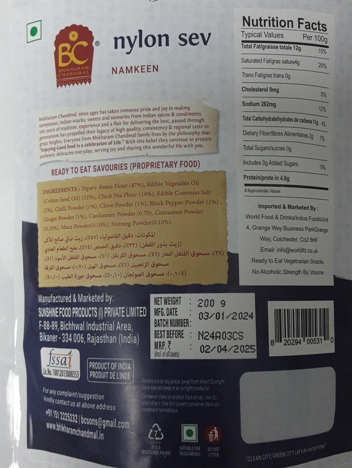 Bhikharam Chandmal Nylon Sev 200g Mix & Match Buy 1 Get 1 Free