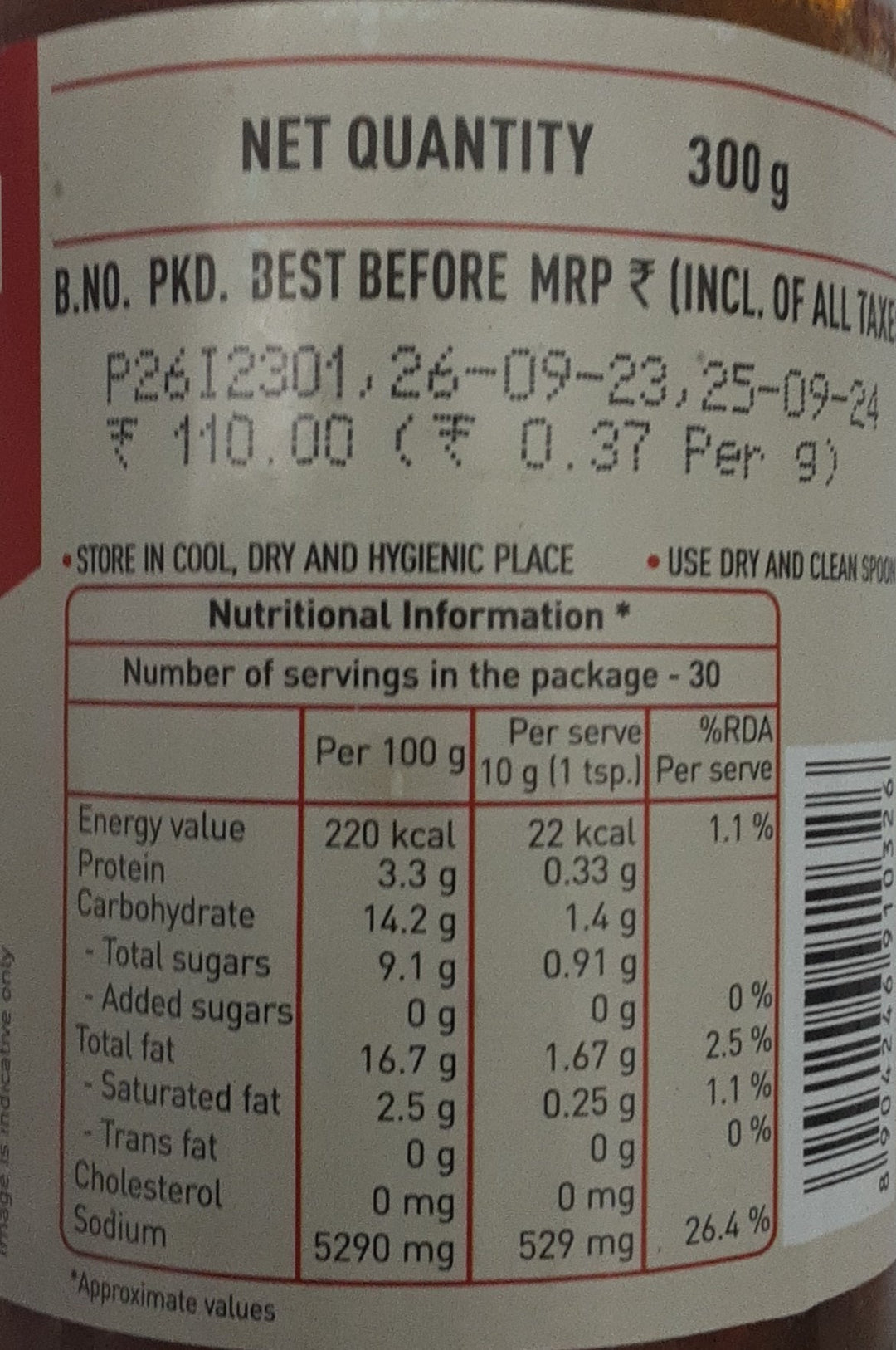 Priya Pickle Mango Avakaya without Garlic 300g