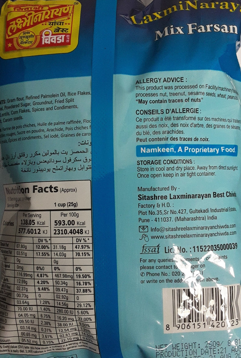 Laxmi Narayan Mix Farsan 250g