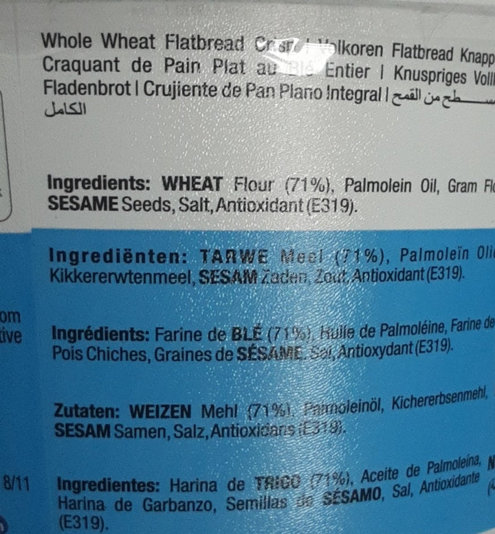 Jaimin Dry Plain Bhakri 250g