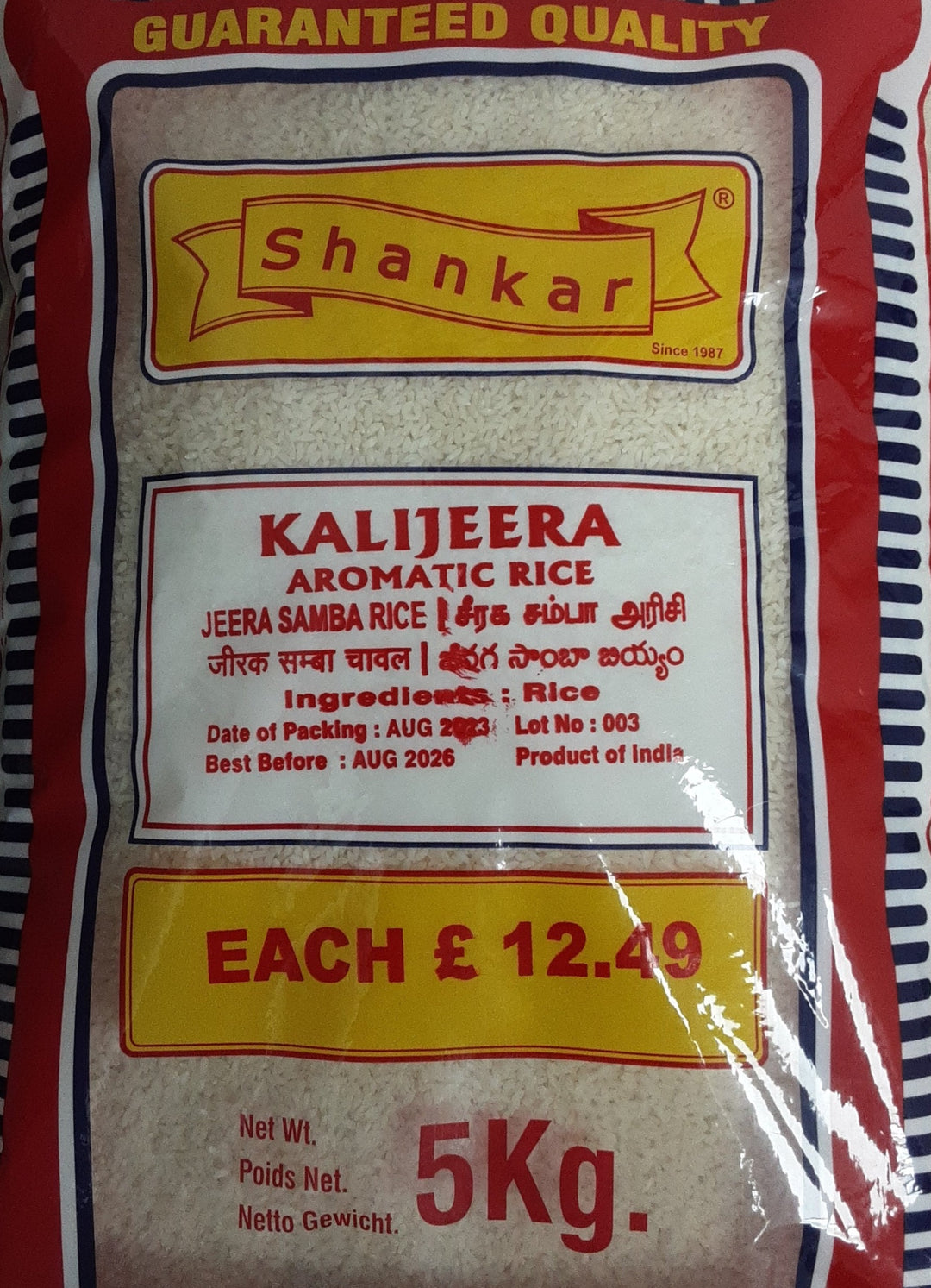 Shankar Rice Kalijeera Aromatic 5Kg