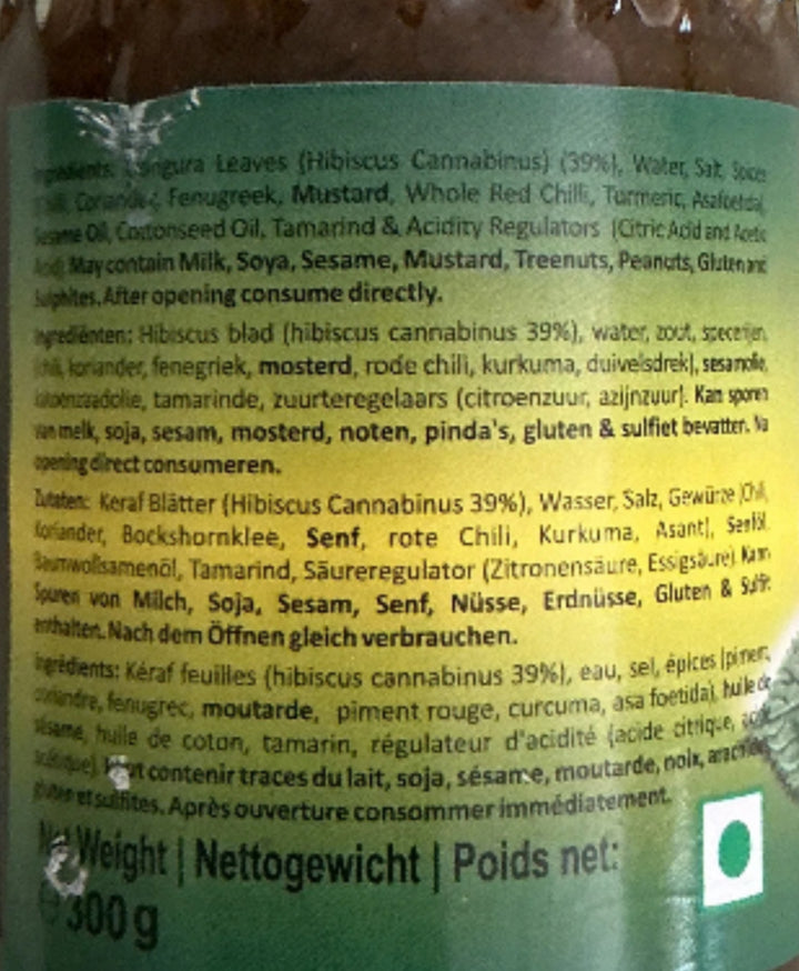 Mothers Pickle Gongura 300g - ExoticEstore