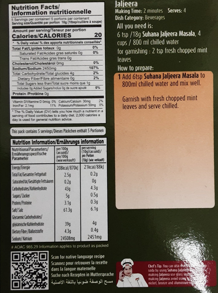 Suhana Masala Jaljeera 50g