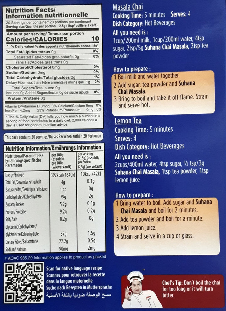 Suhana Masala Chai 50g