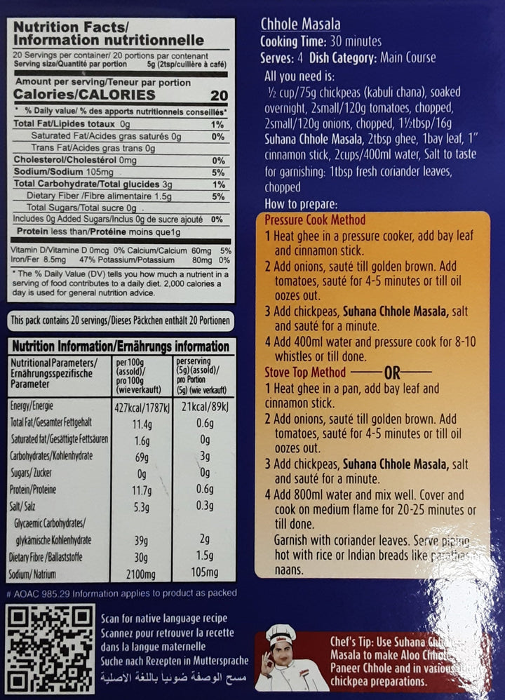 Suhana Masala Chana Chole 100g