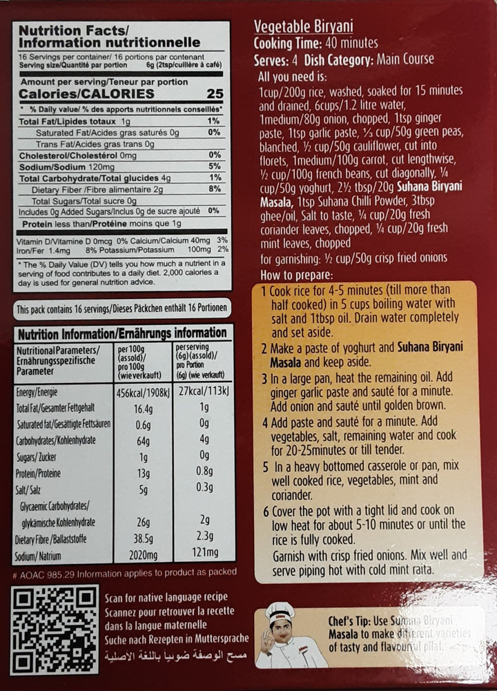 Suhana Masala Biryani 100g