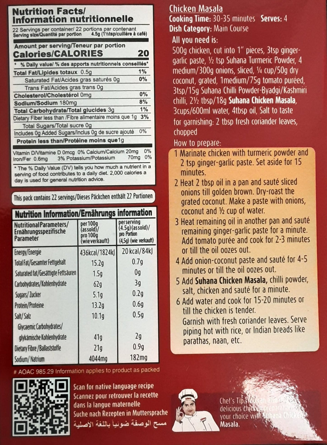 Suhana Masala Chicken 100g