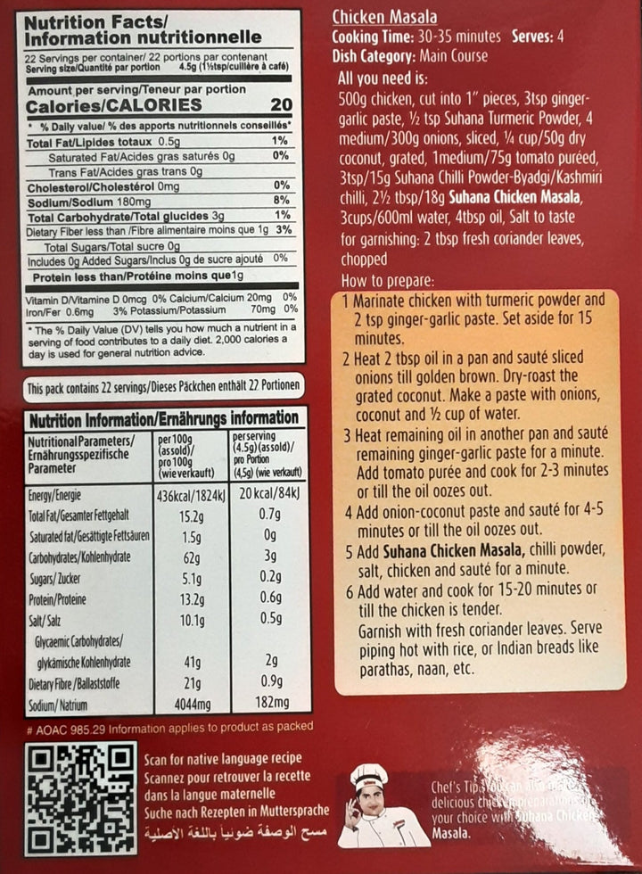 Suhana Masala Chicken 100g