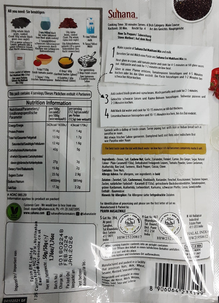 Suhana Masala Spice Mix Dal Makhani 50g