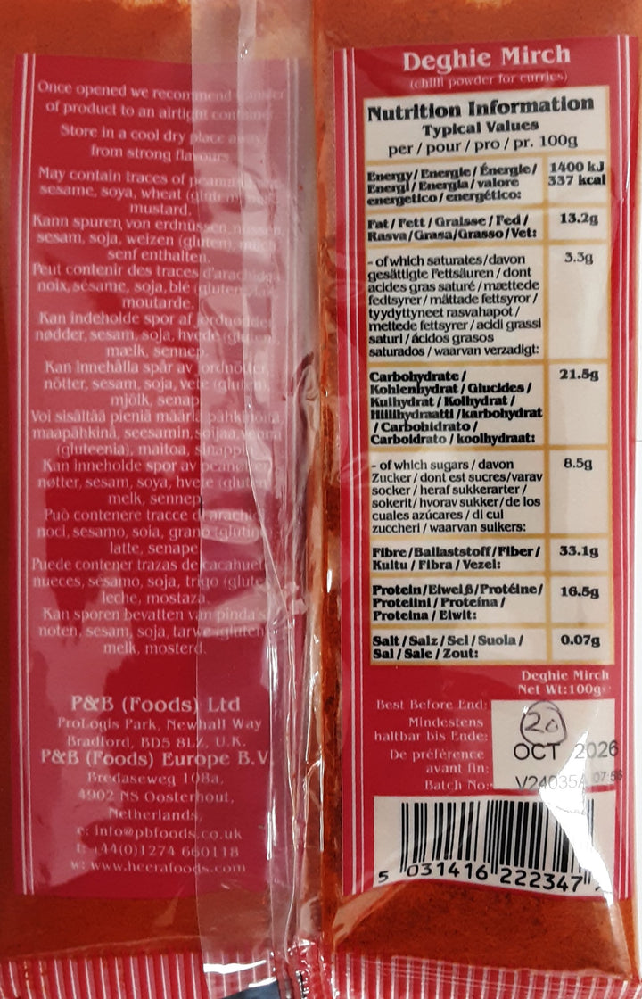 Heera Deghi Mirch 100g