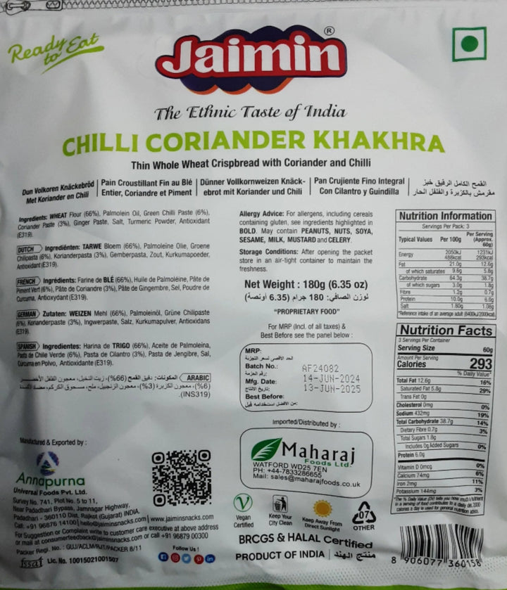 Jaimin Khakhra Chilli Coriander 180g