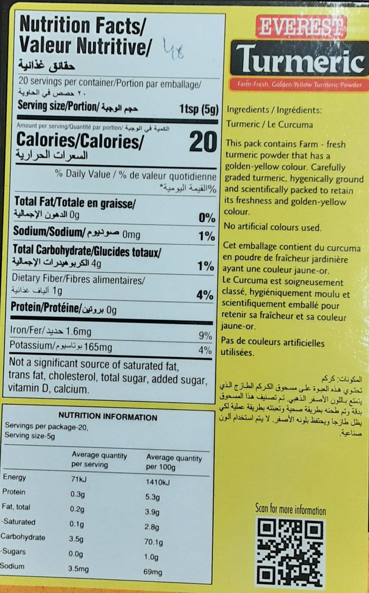 Everest Turmeric Haldi Powder 100g
