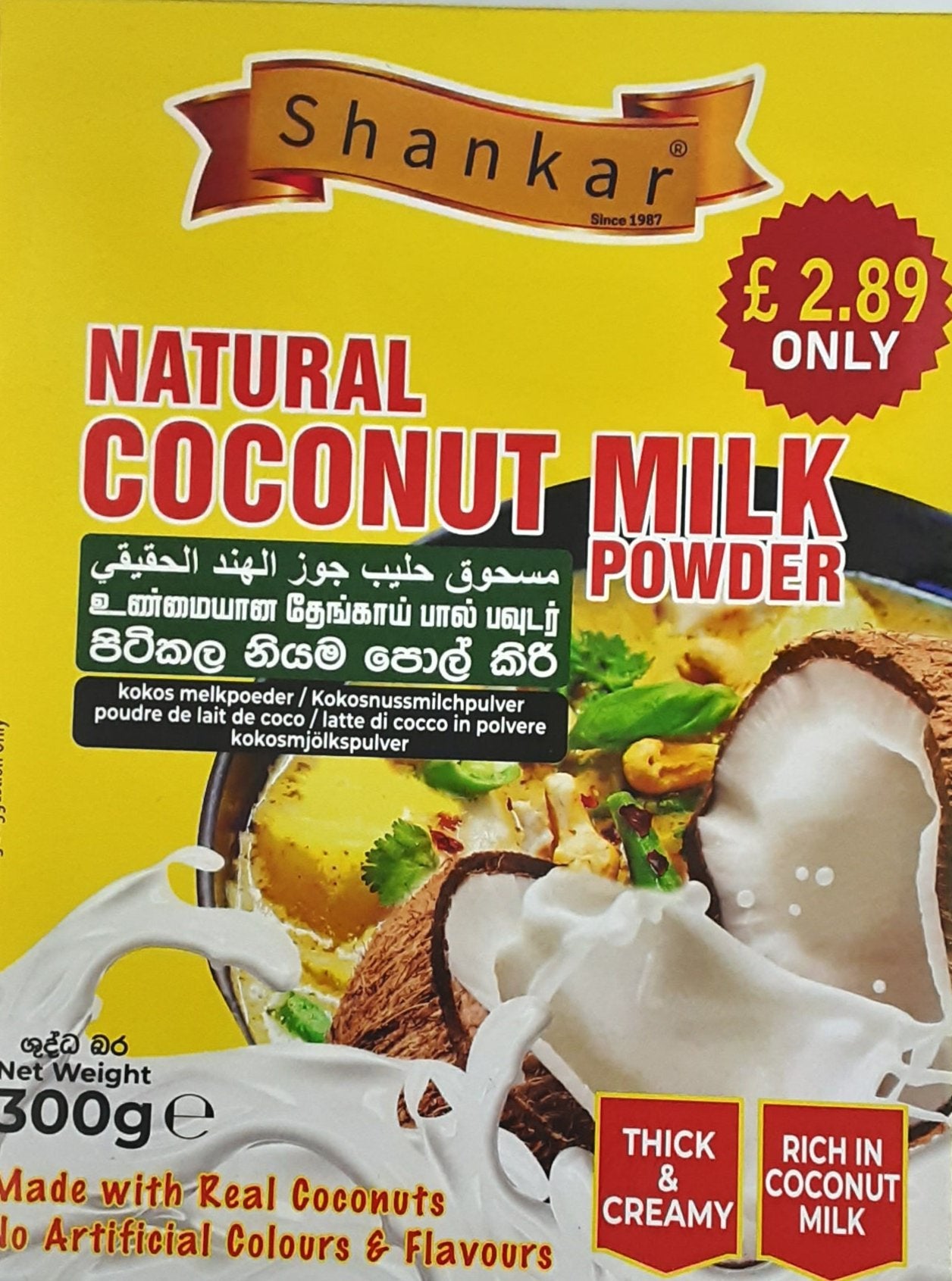 Shankar Natural Coconut Milk Powder 300g – ExoticEstore