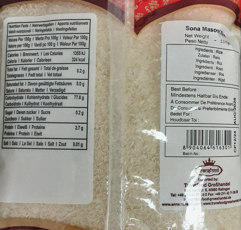 Annam Rice Sona Masoori 5Kg