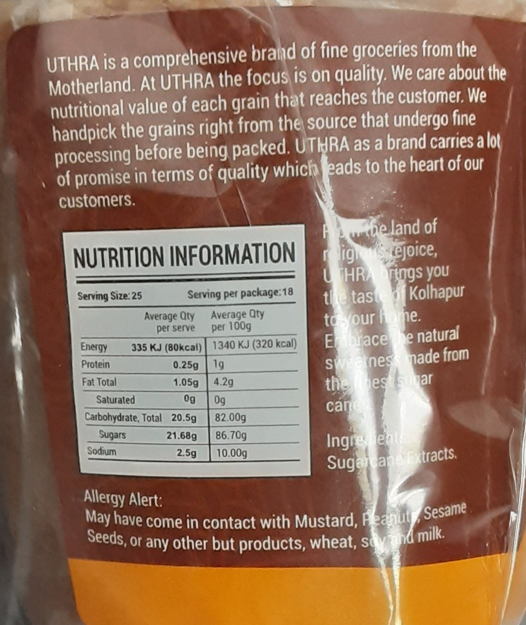 Uthra Kolhapuri Indian Jaggery 450g