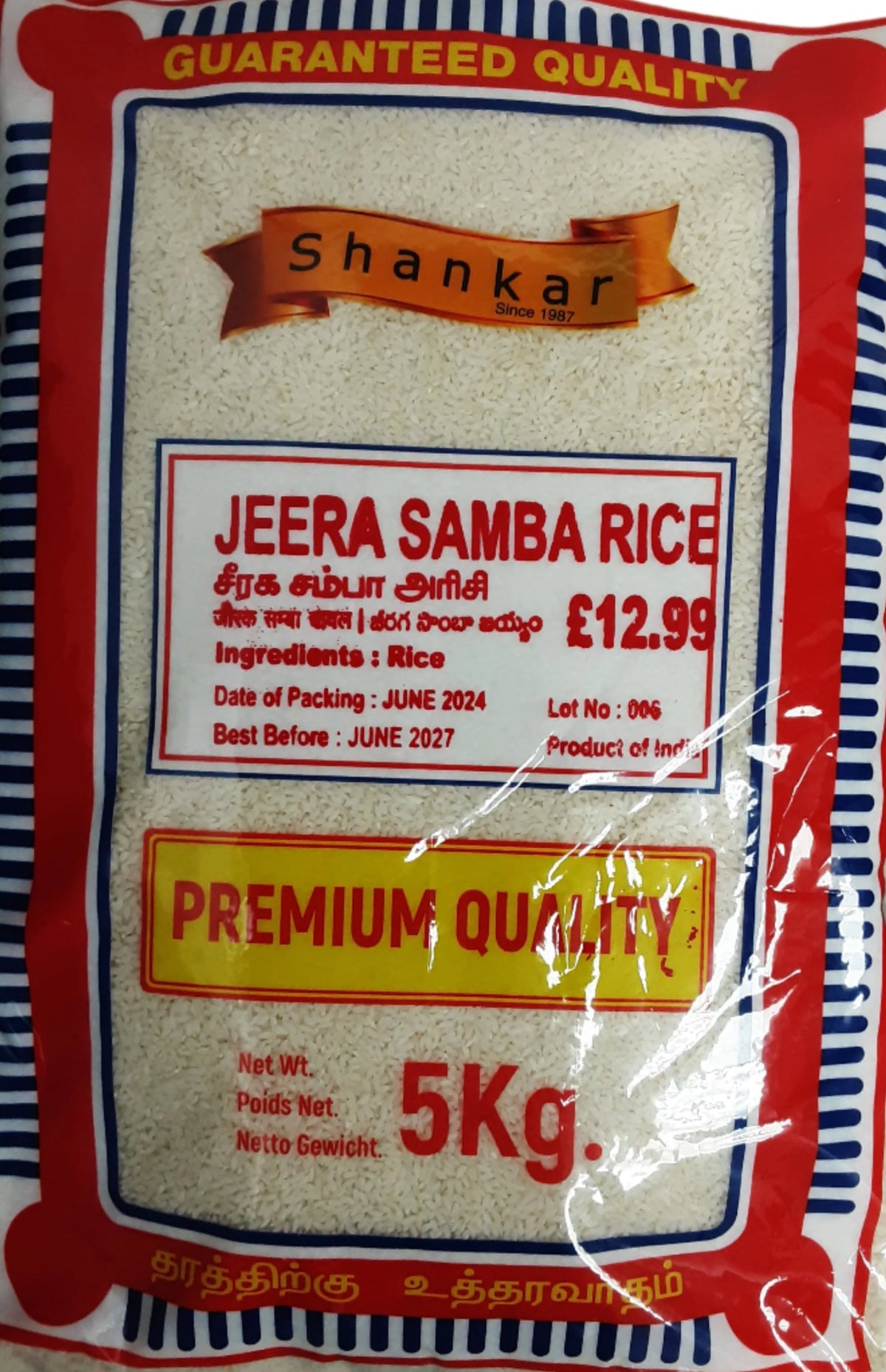 Shekar Rice Shankar Rice Jeera Samba 5Kg – ExoticEstore