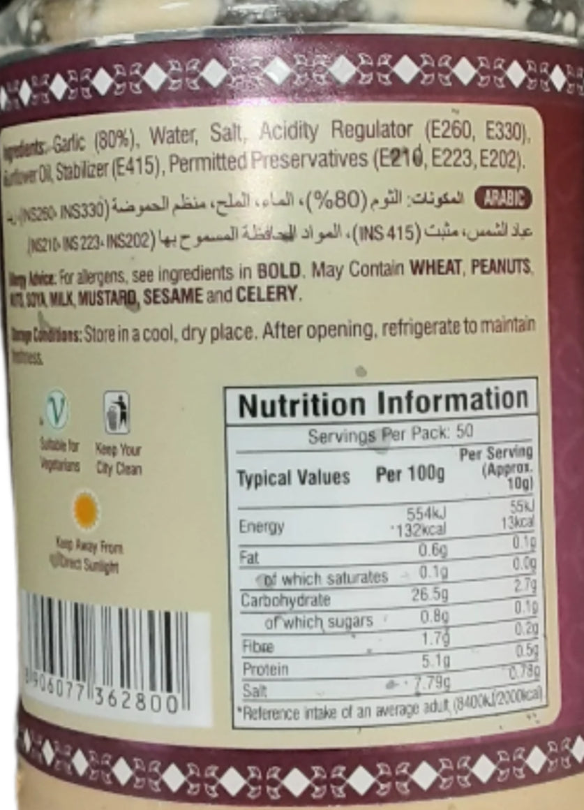 Jaimin Garlic Pate 500g