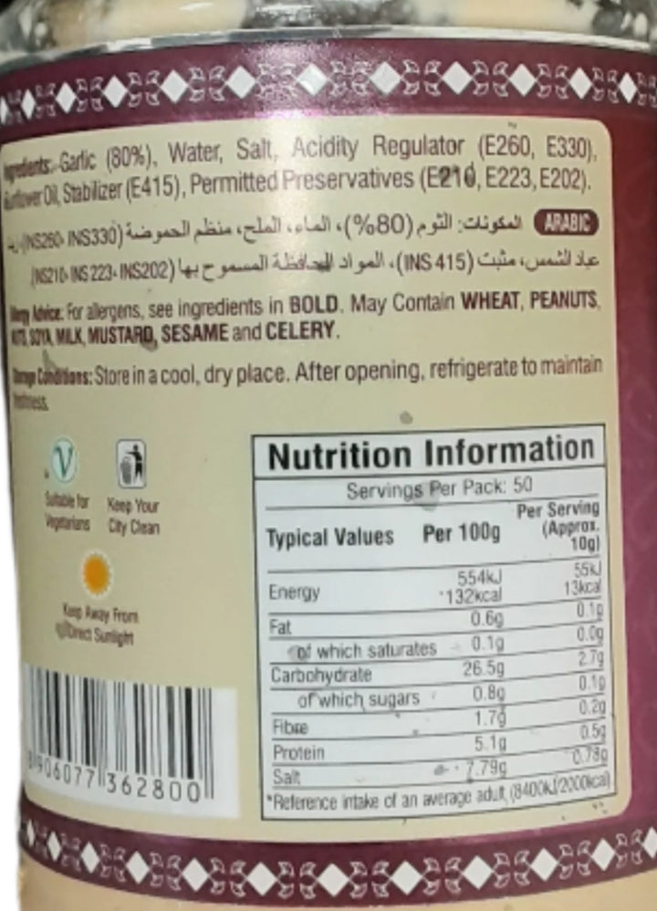 Jaimin Garlic Pate 500g