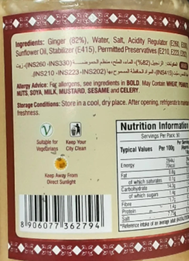 Jaimin Paste Ginger 500g