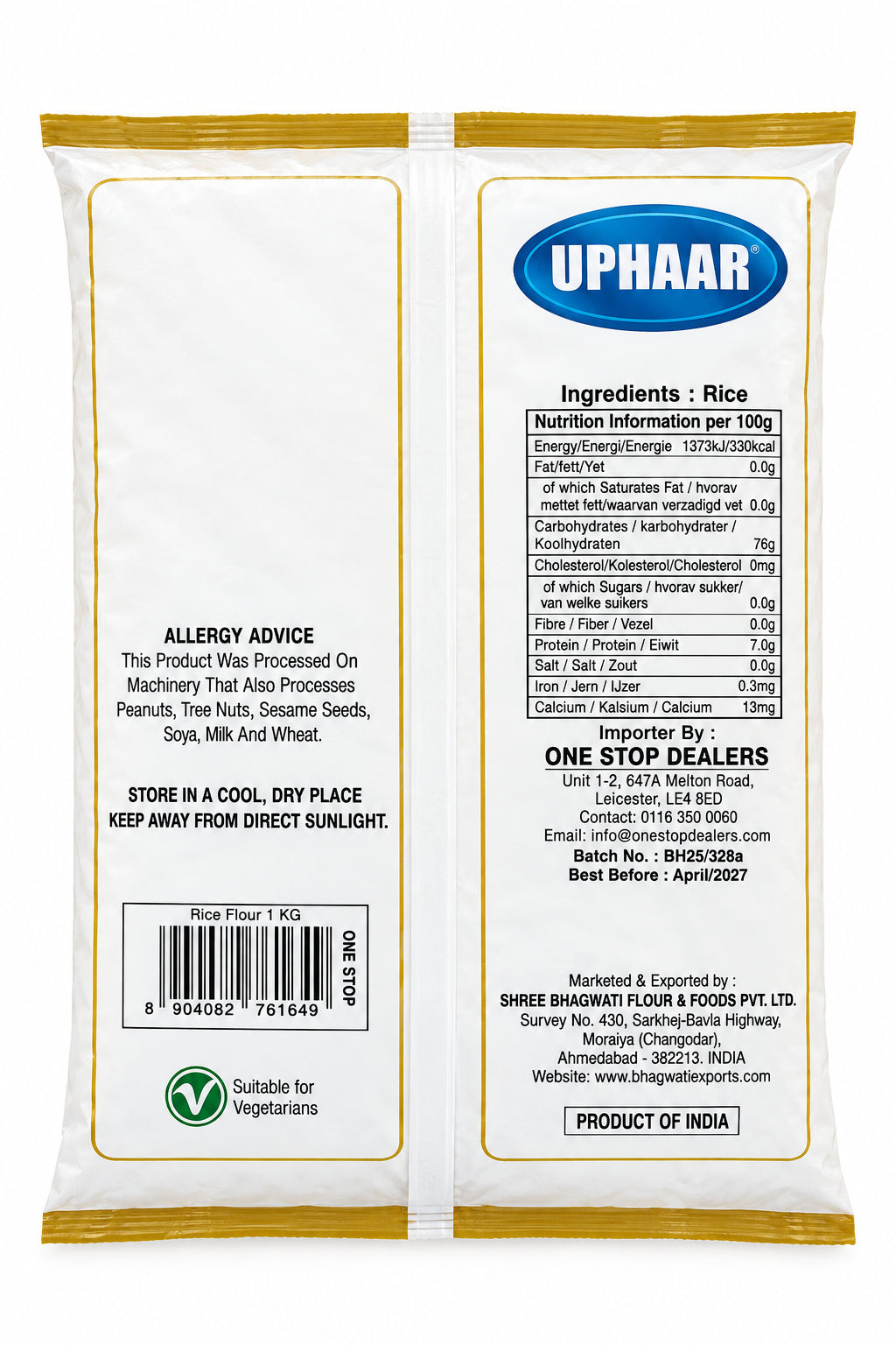 Uphaar Flour Rice 1kg