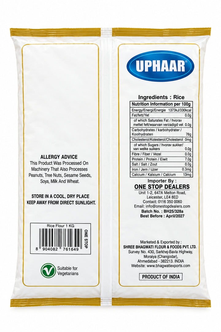 Uphaar Flour Rice 1kg