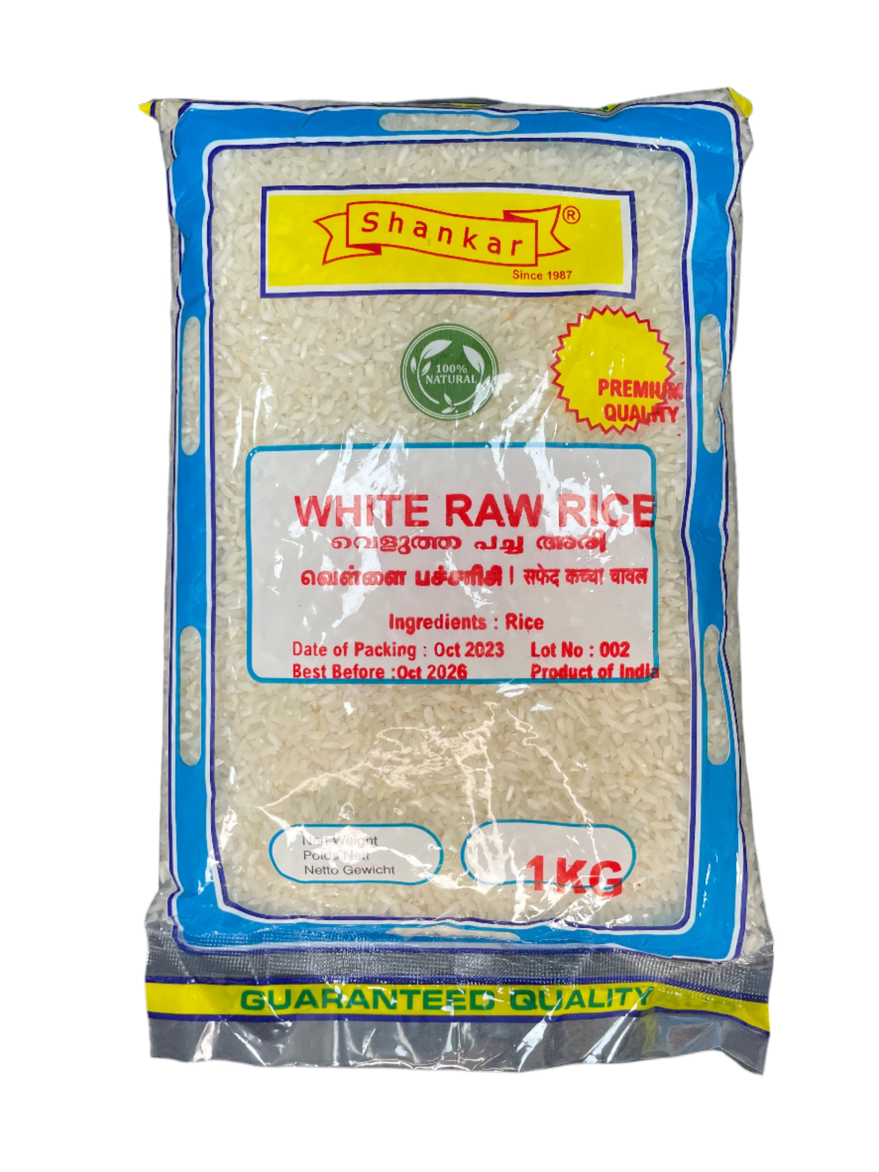 Shekar Rice Shankar Rice White Raw 1Kg – ExoticEstore
