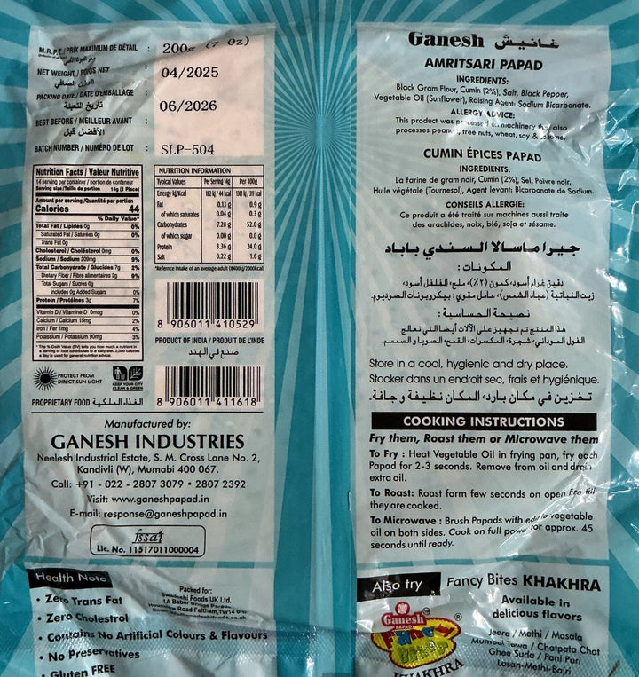 Ganesh Papad Amritsari 200g