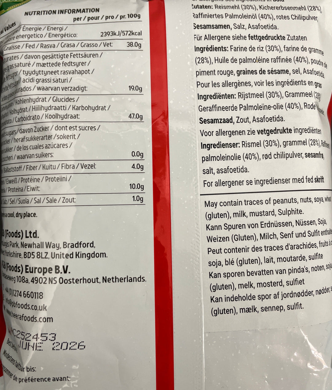 Heera Ribbon Pakoda 100g