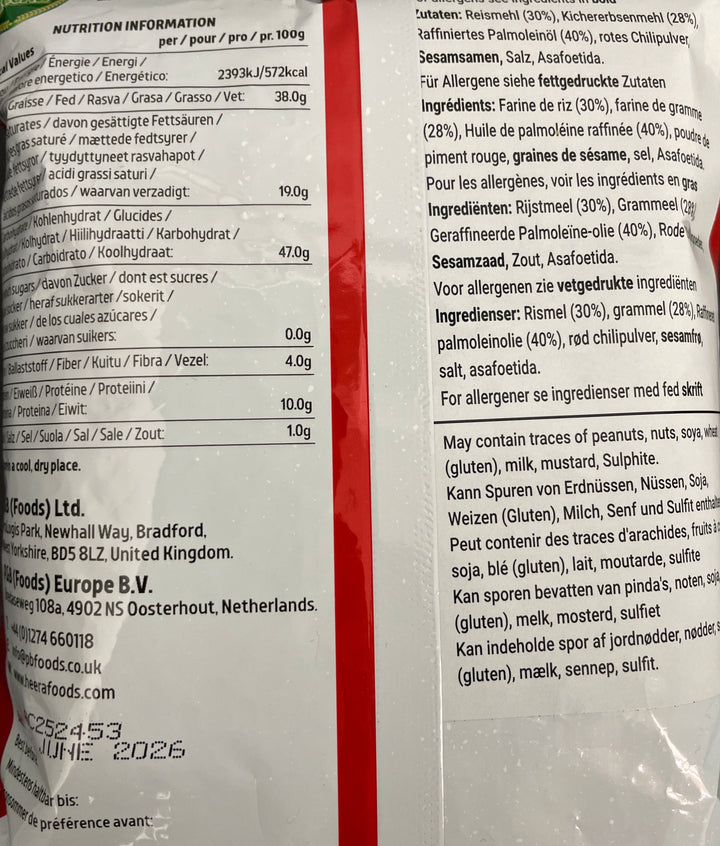 Heera Ribbon Pakoda 100g