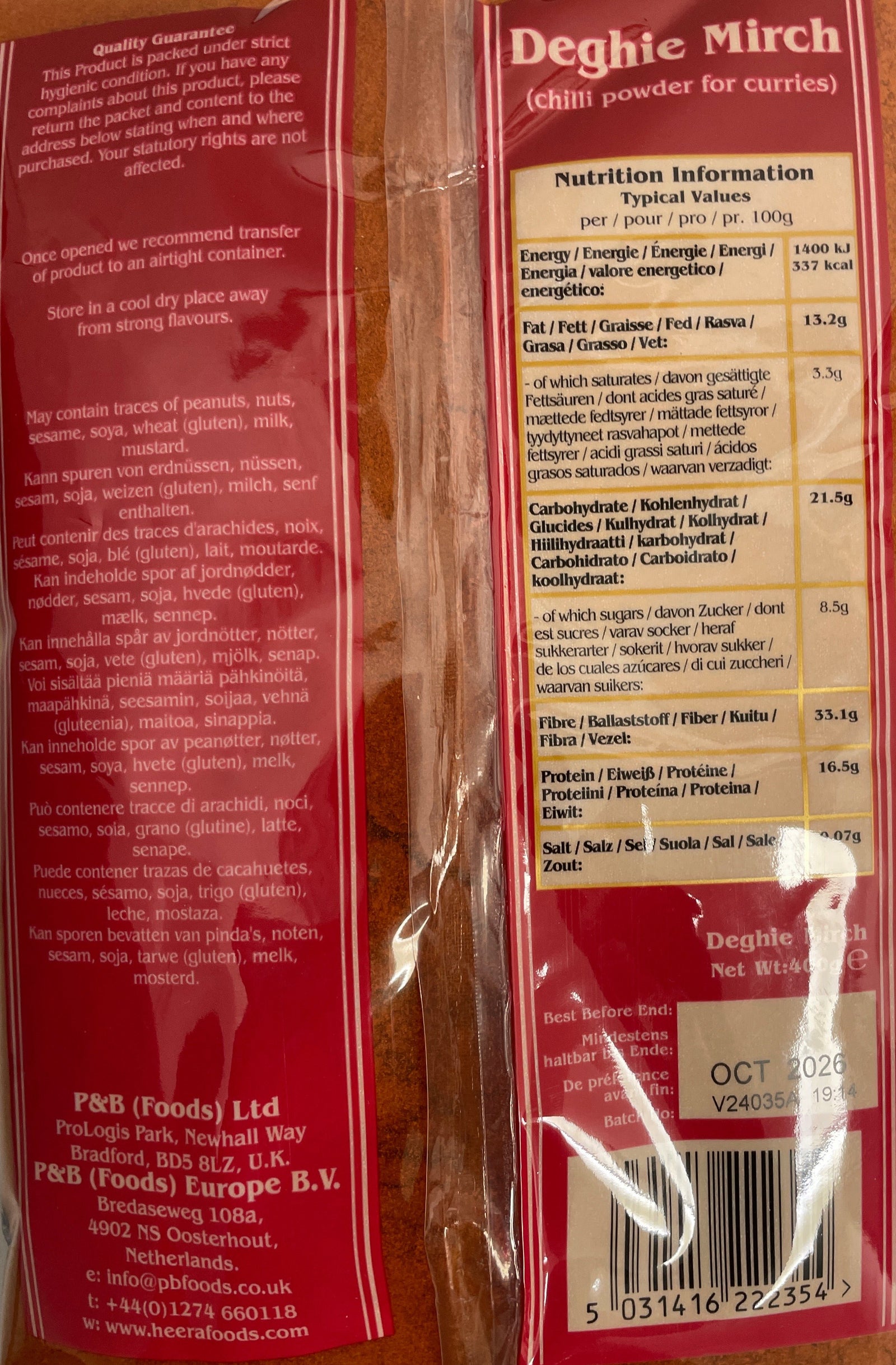 Heera Deghie Mirch Red Chilly 400g - ExoticEstore