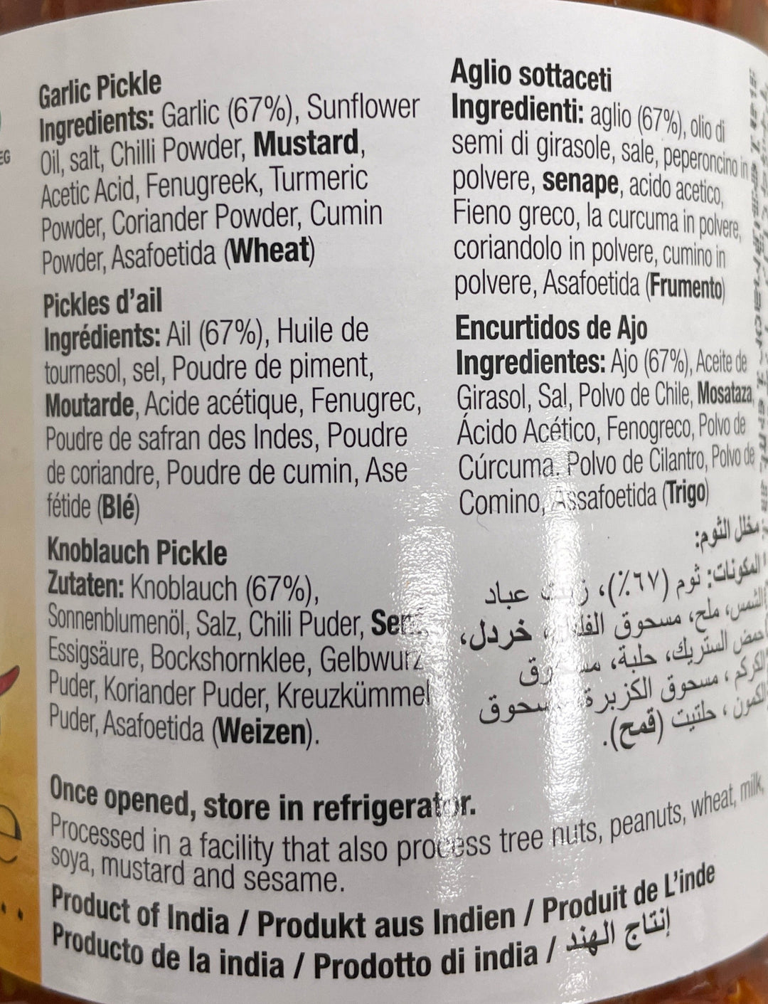 Ashoka Pickle Garlic 500g