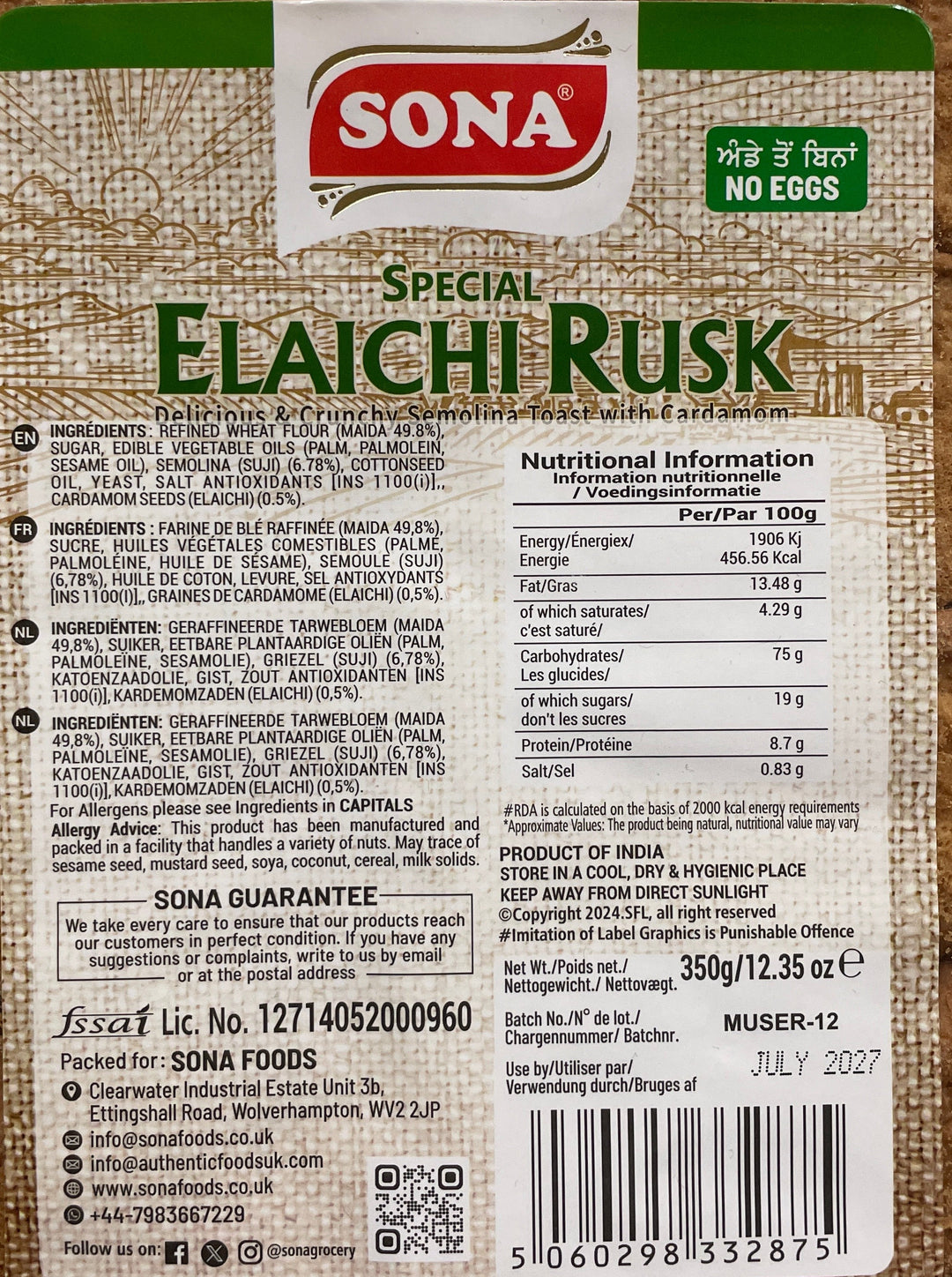 Sona Rusk Elaichi Cardamom 350g