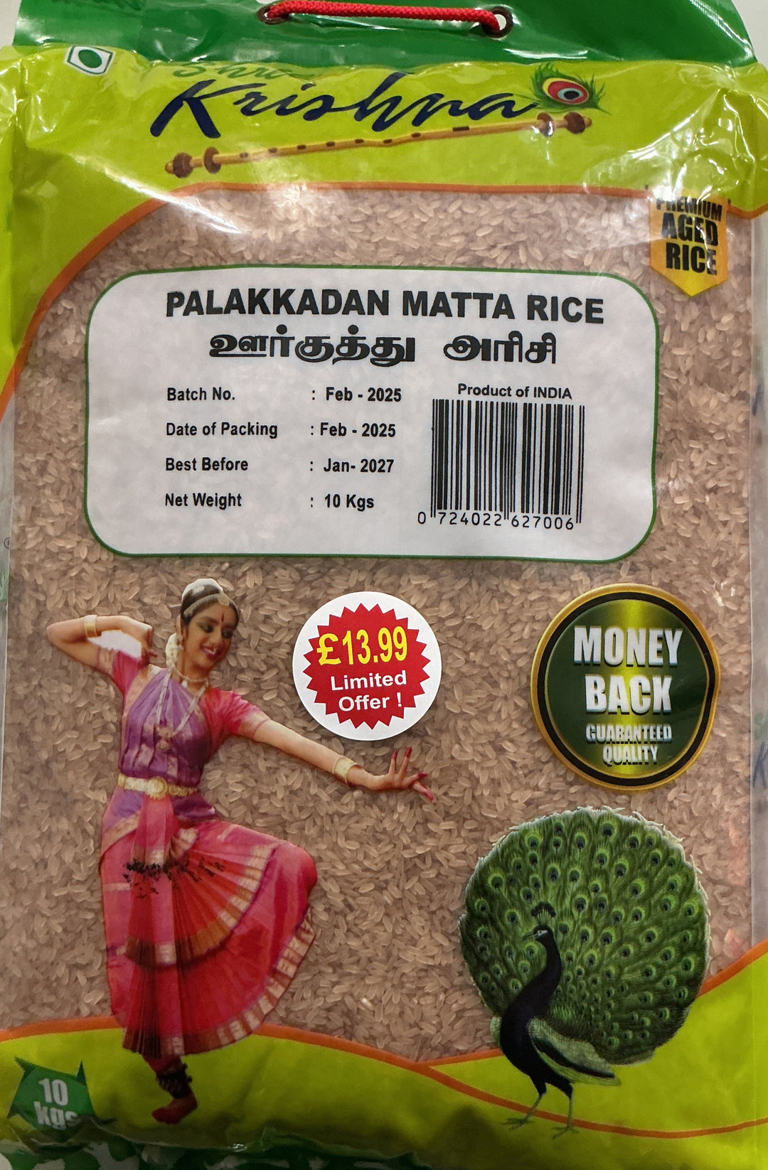 Shree Krishna Rice Palakkadam Matta 10Kg